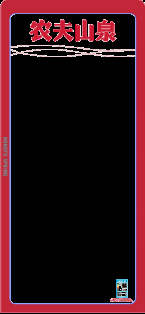 龙8头号玩家(国际)官方网站